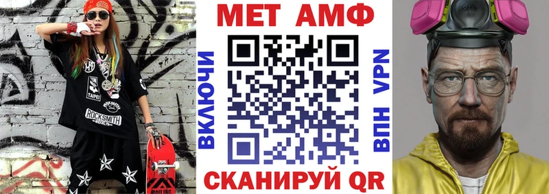АМФ Розовый  Буинск 