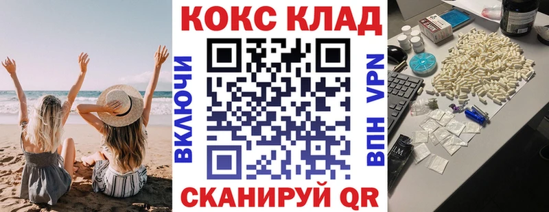 Cocaine Fish Scale  blacksprut ССЫЛКА  Буинск 