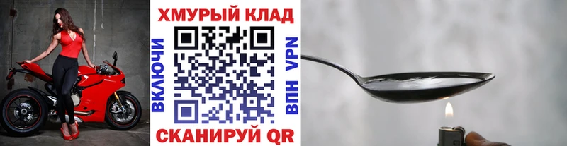 Героин белый  Буинск 