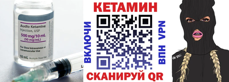 КЕТАМИН VHQ  где найти наркотики  Буинск 