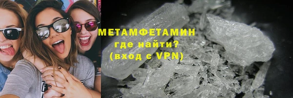 эйфоретик Балабаново