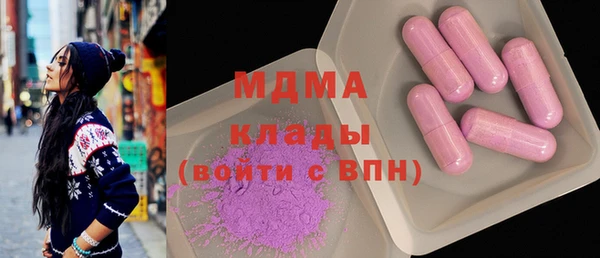 соль ск Баксан