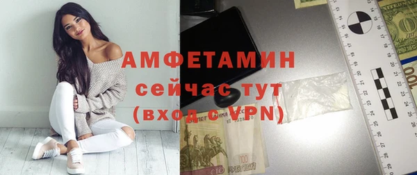 соль ск Баксан