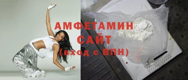 соль ск Баксан