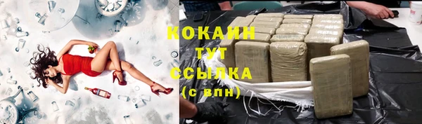 соль ск Баксан