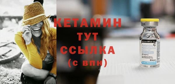 соль ск Баксан