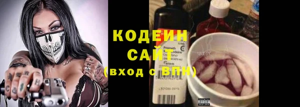 эйфоретик Балабаново