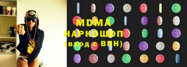 соль ск Баксан