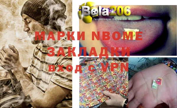 прущая мука Балахна