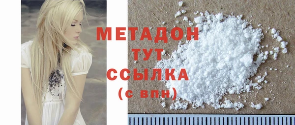 соль ск Баксан