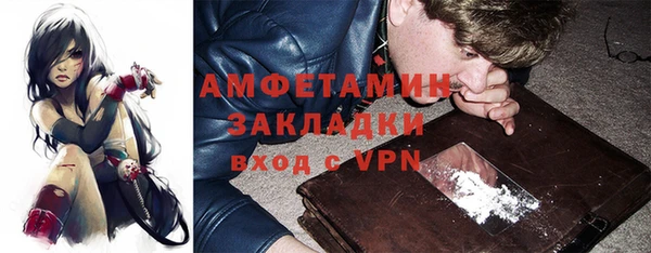 прущая мука Балахна