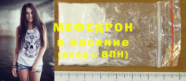 эйфоретик Балабаново