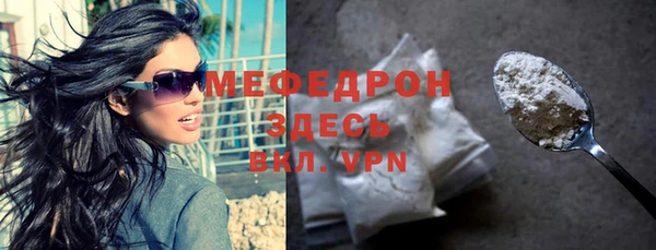эйфоретик Балабаново
