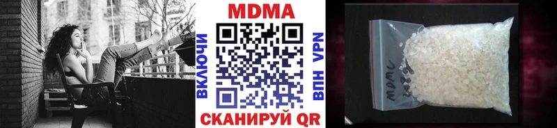 мега tor  сколько стоит  Буинск  МДМА молли 