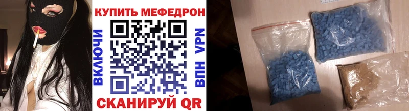 закладки Буинск shop состав Мефедрон кристаллы