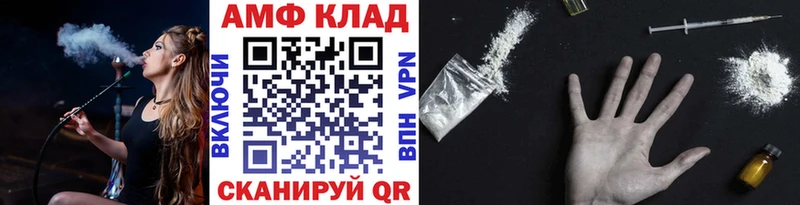 МЕТАМФЕТАМИН Декстрометамфетамин 99.9%  продажа наркотиков  Буинск 