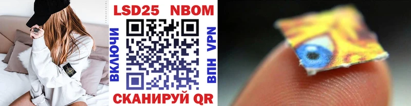Марки N-bome 1,8мг  Буинск 